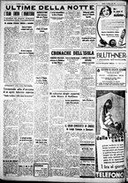 giornale/IEI0109782/1937/Ottobre/50