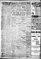 giornale/IEI0109782/1937/Ottobre/52