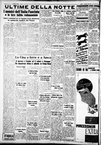 giornale/IEI0109782/1937/Settembre/12