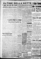 giornale/IEI0109782/1937/Settembre/53