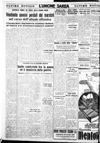 giornale/IEI0109782/1938/Agosto/17