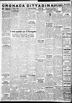 giornale/IEI0109782/1938/Agosto/24