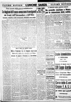 giornale/IEI0109782/1938/Agosto/35