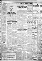 giornale/IEI0109782/1938/Agosto/43