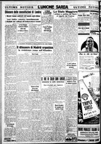 giornale/IEI0109782/1938/Aprile/112