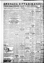 giornale/IEI0109782/1938/Aprile/12