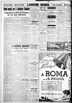 giornale/IEI0109782/1938/Aprile/52
