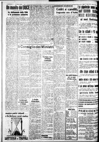giornale/IEI0109782/1938/Aprile/88