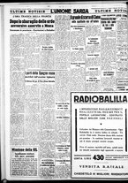 giornale/IEI0109782/1938/Dicembre/10