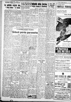giornale/IEI0109782/1938/Dicembre/103