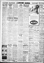 giornale/IEI0109782/1938/Dicembre/109