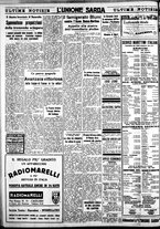 giornale/IEI0109782/1938/Dicembre/117