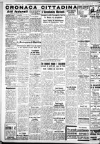giornale/IEI0109782/1938/Dicembre/12