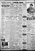 giornale/IEI0109782/1938/Dicembre/120