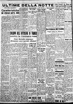 giornale/IEI0109782/1938/Dicembre/124