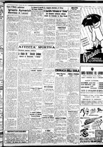 giornale/IEI0109782/1938/Dicembre/13