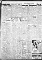 giornale/IEI0109782/1938/Dicembre/3