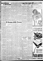 giornale/IEI0109782/1938/Dicembre/31