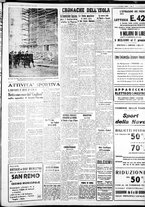 giornale/IEI0109782/1938/Dicembre/83
