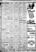 giornale/IEI0109782/1938/Febbraio/103