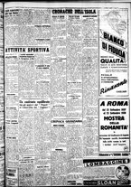 giornale/IEI0109782/1938/Febbraio/17
