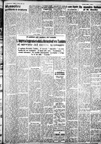 giornale/IEI0109782/1938/Febbraio/21