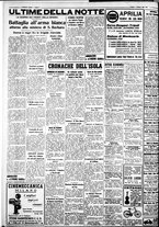 giornale/IEI0109782/1938/Febbraio/24