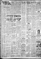 giornale/IEI0109782/1938/Febbraio/3