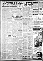 giornale/IEI0109782/1938/Febbraio/78