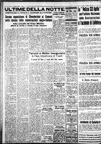 giornale/IEI0109782/1938/Febbraio/83