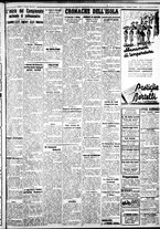 giornale/IEI0109782/1938/Gennaio/17
