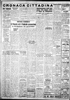 giornale/IEI0109782/1938/Gennaio/20