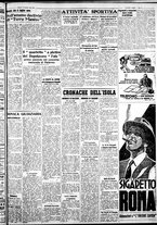 giornale/IEI0109782/1938/Gennaio/58