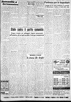giornale/IEI0109782/1938/Giugno/102