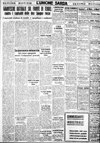 giornale/IEI0109782/1938/Giugno/105