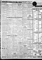 giornale/IEI0109782/1938/Giugno/113