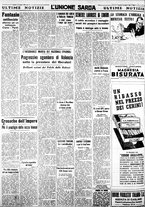 giornale/IEI0109782/1938/Giugno/118