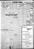 giornale/IEI0109782/1938/Giugno/12