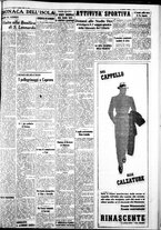 giornale/IEI0109782/1938/Giugno/15