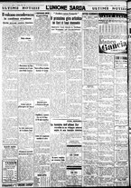 giornale/IEI0109782/1938/Giugno/20