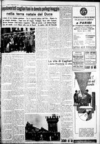 giornale/IEI0109782/1938/Giugno/23