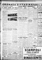 giornale/IEI0109782/1938/Luglio/10