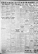 giornale/IEI0109782/1938/Luglio/100