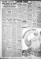 giornale/IEI0109782/1938/Luglio/102