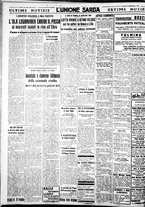 giornale/IEI0109782/1938/Luglio/113