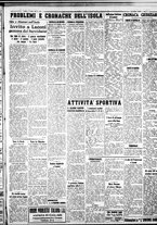 giornale/IEI0109782/1938/Luglio/20