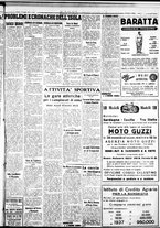 giornale/IEI0109782/1938/Luglio/40