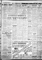 giornale/IEI0109782/1938/Maggio/21