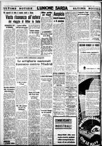 giornale/IEI0109782/1938/Maggio/22