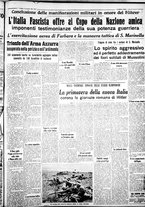 giornale/IEI0109782/1938/Maggio/43